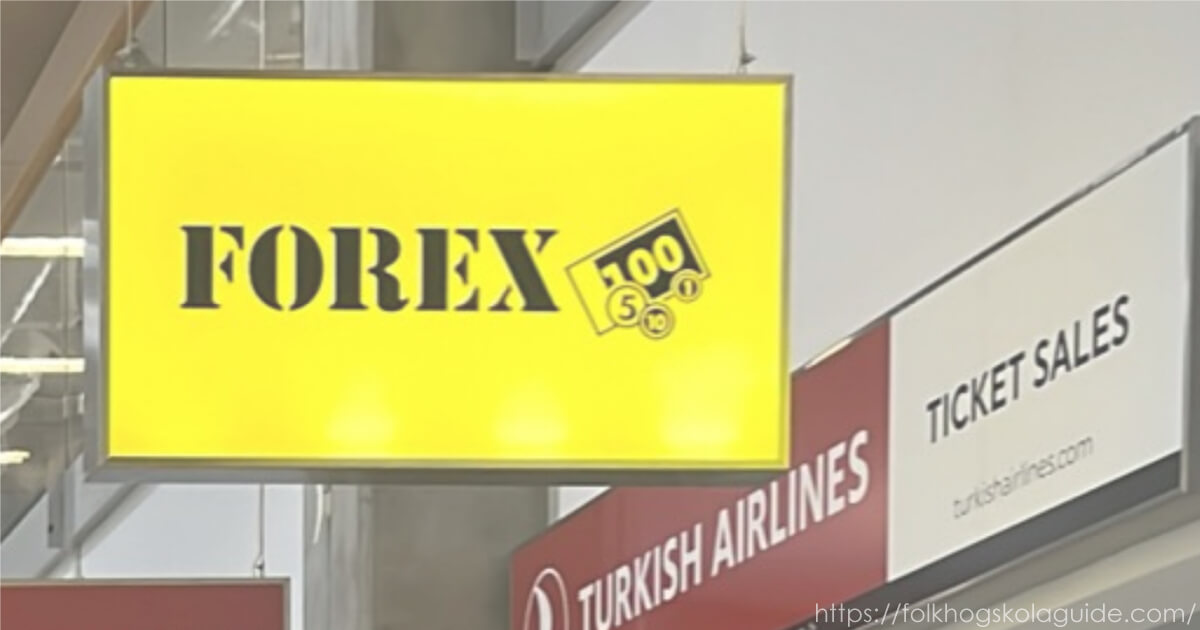 イェーテボリ空港内の換金所『FOREX BANK』の黄色い看板