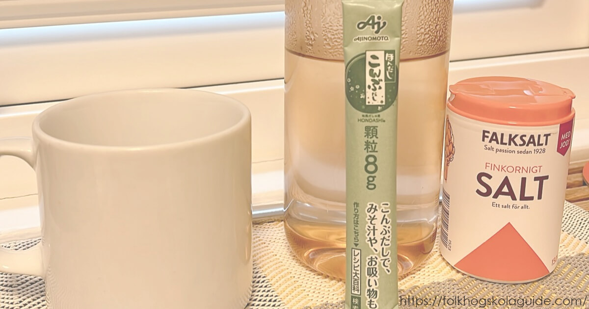 昆布だしと食塩、湯で作る即席の経口補水スープ。