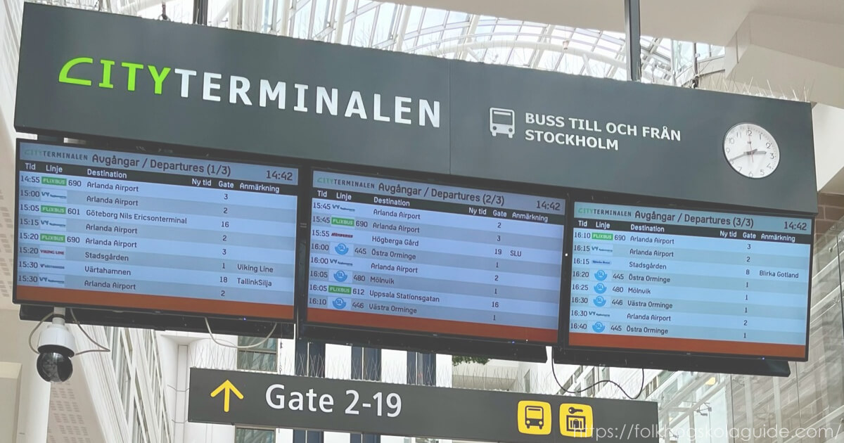 ストックホルムのバスターミナルにある電光掲示板。
