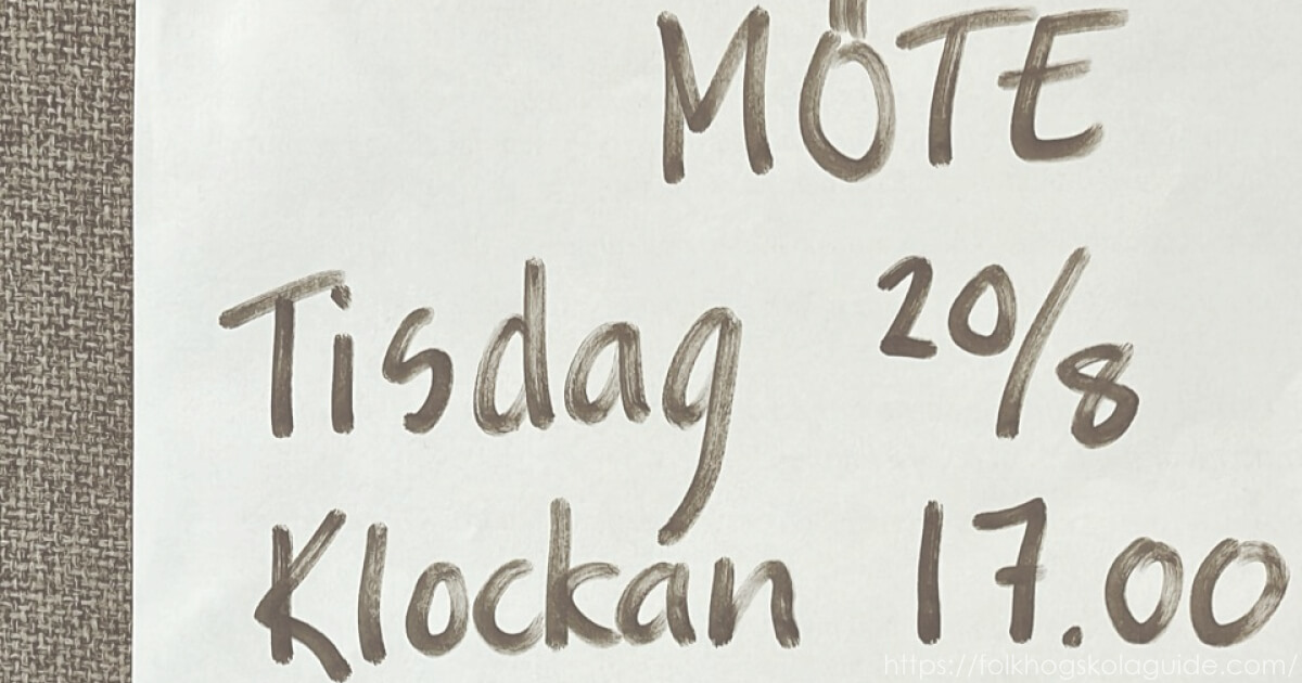 寮に掲出されたミーティングを通達する貼り紙。